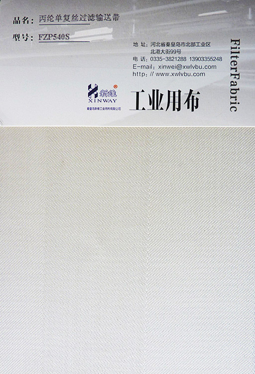 ���]�^�Vݔ�͎���FZP540S��