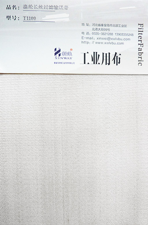 ��]�L�z�^�Vݔ�͎�T1100