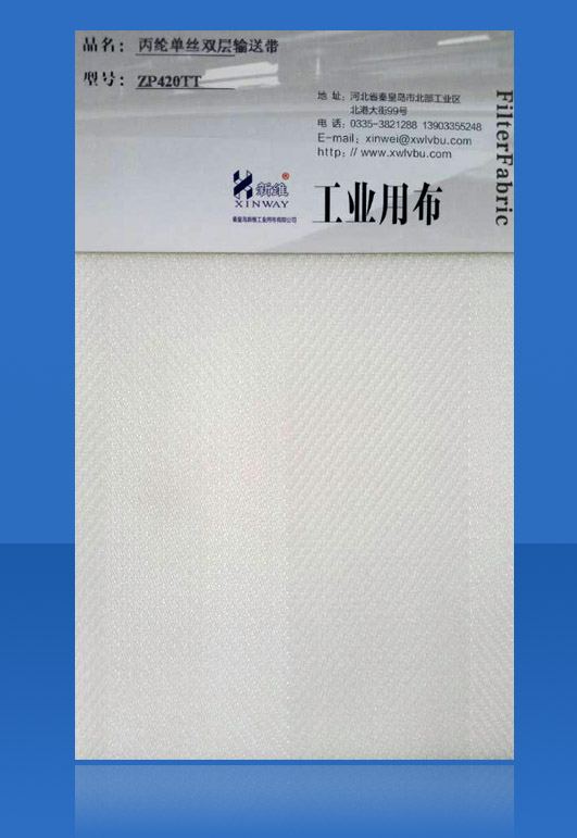 ���]�νz�p���^�Vݔ�͎�ZP420TT