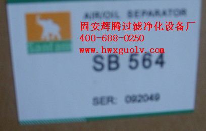 ʥ�Ƭ��ͷ�оSB564