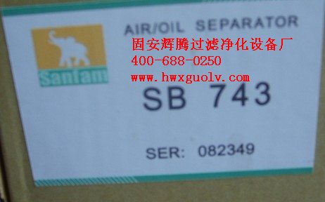 ʥ�Ƭ��ͷ�оSB743