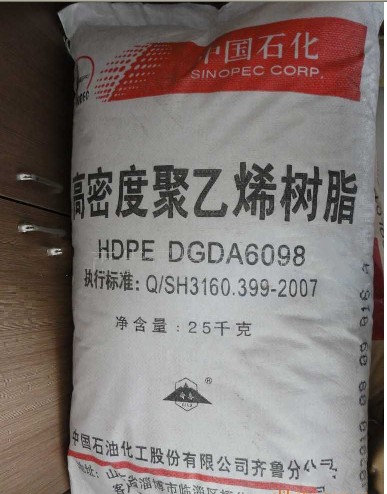 HDPE