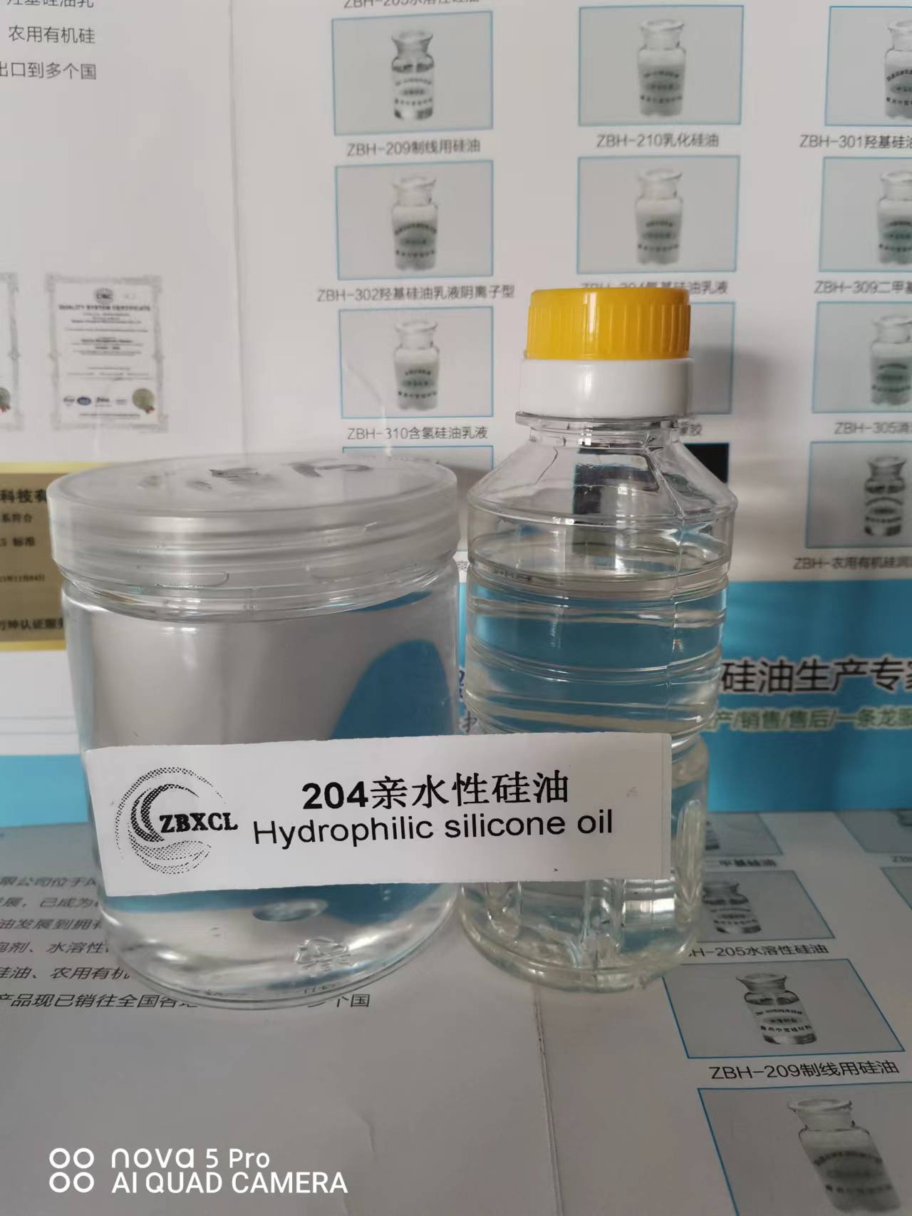 204�Hˮ�Թ���