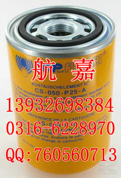 ���CS-050-P25-A�Vо